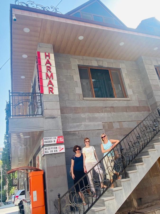 Har-Mar Hotel غوريس المظهر الخارجي الصورة